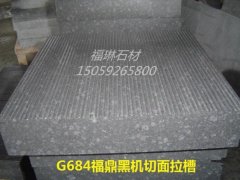 福鼎黑机切面拉槽